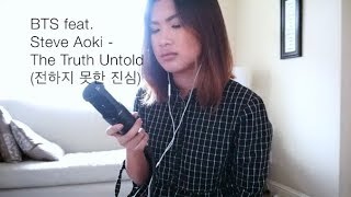 BTS - The Truth Untold (전하지 못한 진심) - English Cover