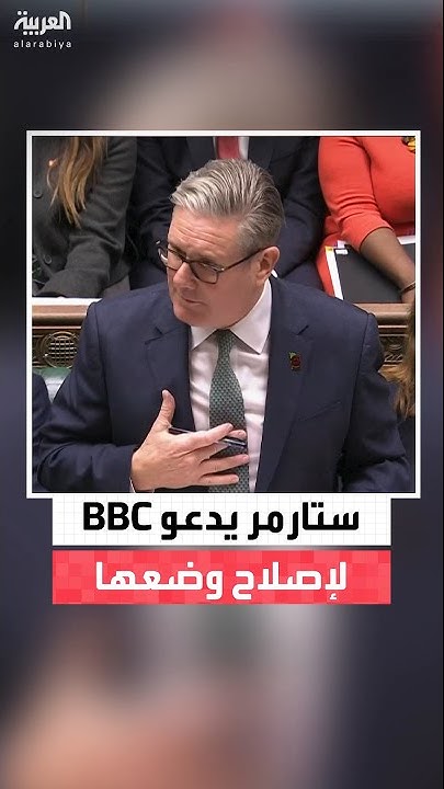    -BBC-        
 - نشر قبل 26 دقيقة