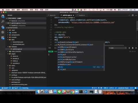 [線上讀書會] polo 主講 短篇 3分鐘學 firebase  nodejs(admin)