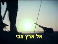 דודי סרוסי להקת קוליטיס וחברים ארץ צבי כולל מילים דודי סרוסי להקת קוליטיס וחברים ארץ צבי כולל מילים