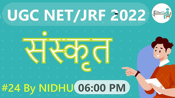 06:00 PM-#24 Sanskrit UGC NET 2022 | UGC NET 2022 | UGC NET Sanskrit Class By NIDHU