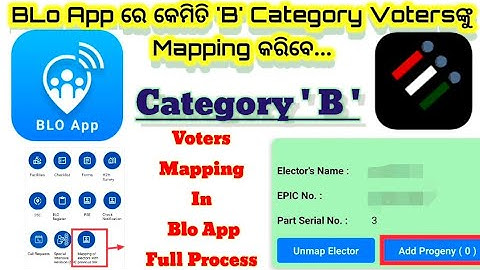Blo App ରେ କେମିତି 