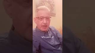 الناس / الذباب