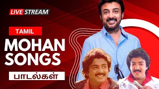 Mohan Songs  ? Melody Songs Tamil 90s and 80s