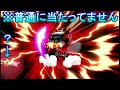 いくら何でも嘘すぎる撃墜演出【スマブラSP】