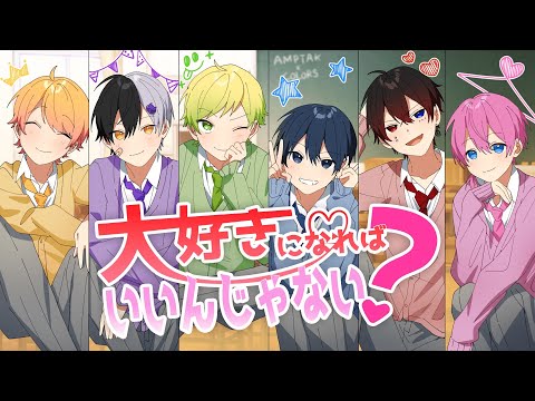 AMPTAK 1stワンマンライブ12/30 - YouTube