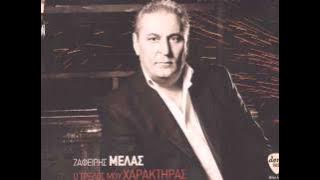 Zafiris Melas - Tha Diksi
