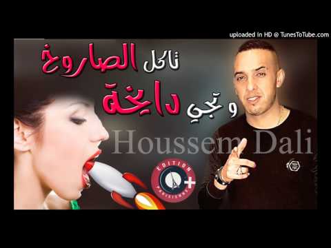 TÉLÉCHARGER CHEB DJALIL ANA LA ADOUKH MP3 ANA MP3 LA ADOUKH CHEB DJALIL TÉLÉCHARGER
