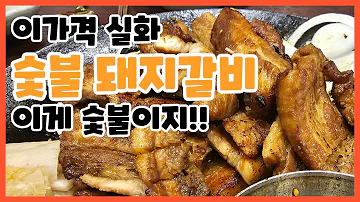 센텀시티 식당 3선 가족외식추천 돼지갈비 점심맛집 점심특선 부산 해운대 맛집 Pork Barbecue Haeundae Lunch Special