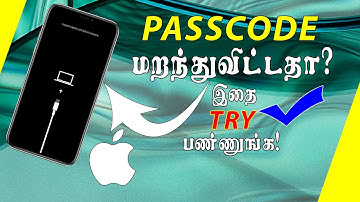 How to Restore iPhone if You forgot passcode In Tamil | iPhone Restore செய்வது எப்படி?