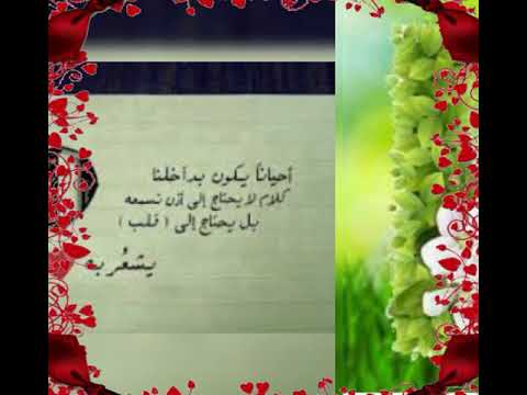 انا ما احبك انل اتنفس هواك لكل بنت اسمها دعاوي وبلاخص حبيبتي