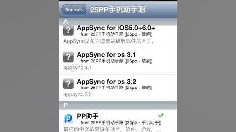 How to get paid apps for free on iOS 6.1.3