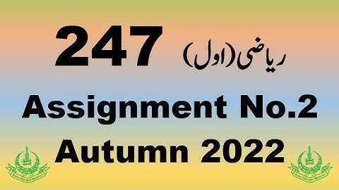 AIOU Code 247 Solved Assignment No.2 Autumn 2022