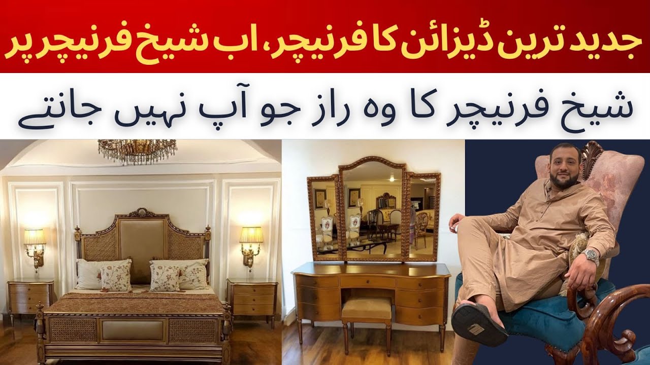 chiniot wood house in karachi|wholesale sheesham furniture|bed|sofa|diningchair|diningtable|swing