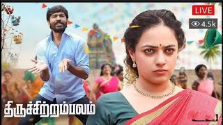 Thiruchitrambalam - Megham Karukatha - Thaai Kelavi Official Video Song l Dhanush l Anirudh l