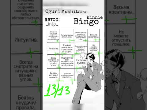 {Ура, я не Дазай кинни 😋😋} #bsd #kinn #bungoustraydogs