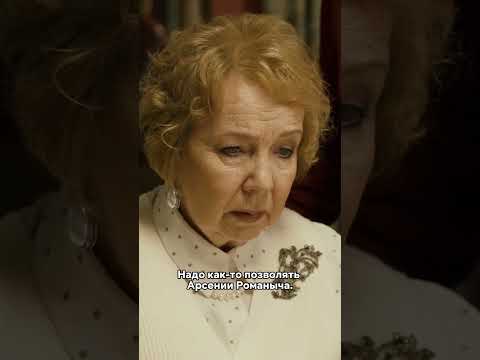 Момент из фильма «Старушки в снегах»