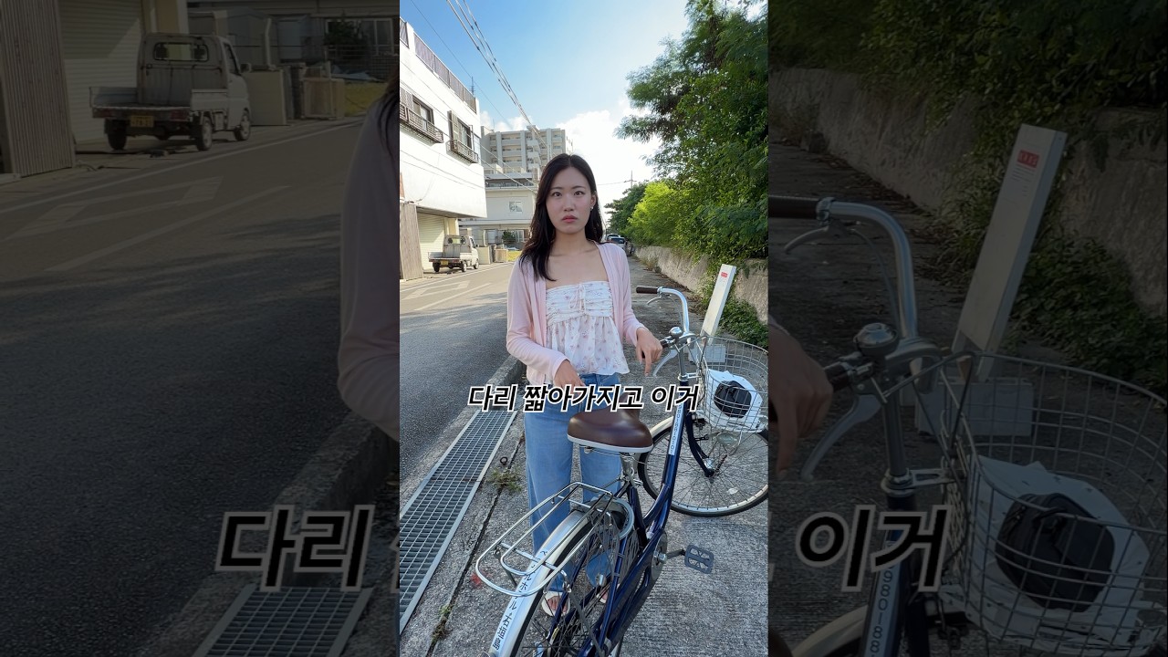 다리 짧으면 생기는 일ㅋㅋㅋㅋ
