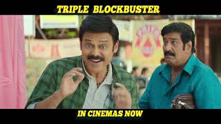  F3 Triple Blockbuster Promo | Venkatesh, Varun Tej | Anil Ravipudi | DSP | Dil Raju Image