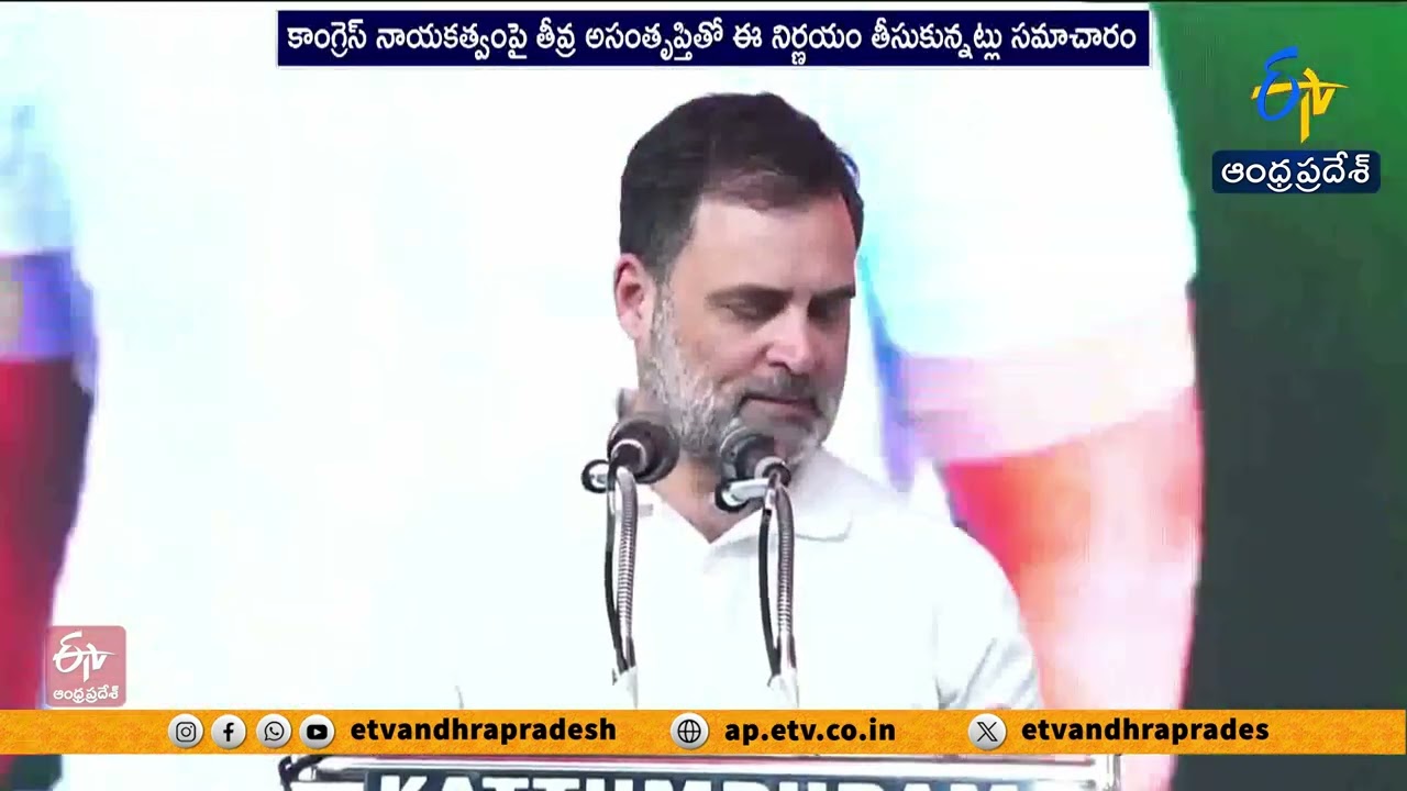 Shashi Tharoor Skips Congress Strategy Meet | Kerala Polls