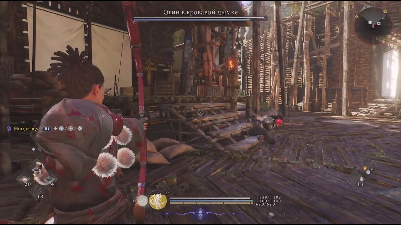 Nioh 3 Огин в кровавой дымке Blood-Spurting Ogin