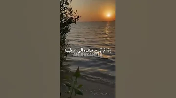 قصيدة الامام الشافعي رحمه الله فما كل من تهواه يهواك قلبه 