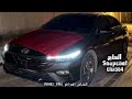 ليبي طرب | لو تطلب عمري ي عمري ما يغلاش عليش | مطلوب اكثر شيء . تعديل مميز 