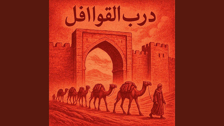 خوخ