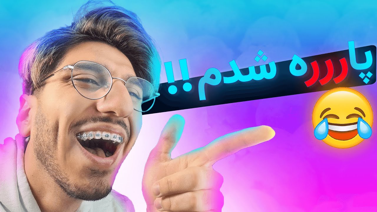 Short Funny Sentences YouTube
