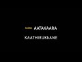 OK Kanmani - Kaara Aattakkaara | Ringtone | status version