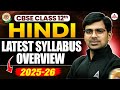 CBSE Class 12 Hindi Latest Syllabus Overview 2025-26 📚✅