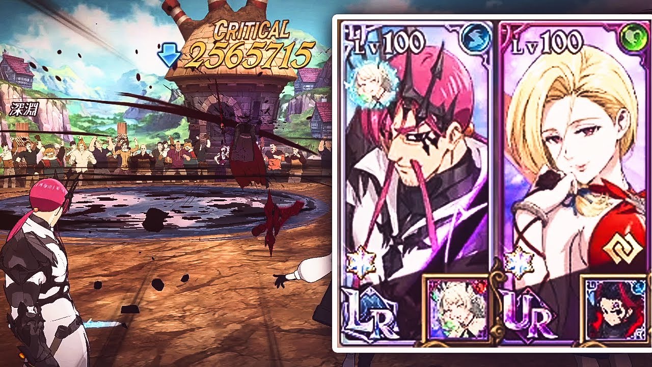 LR FES CUSACK X PROMISE KEEPER GELDA! 7DS GRAND CROSS - YouTube