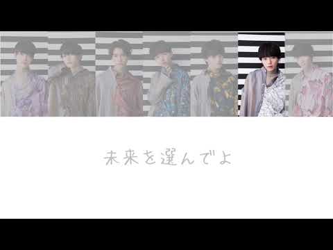 ラベンダー/原因は自分にある。歌詞割