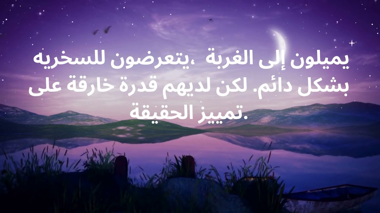 من هم 144000 هل هم  المختارون ام ملائكه الارض؟