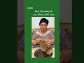 ام ابراهيم بتاكل كرشة من غير تنظيف