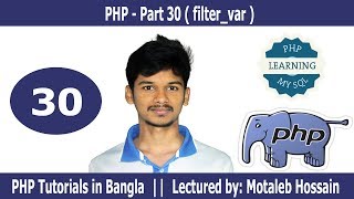 PHP - Part 30 ( filter_var )