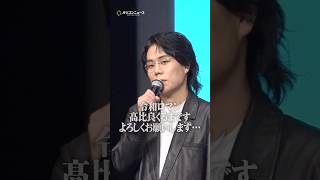 令和ロマンくるま、初映画舞台挨拶に