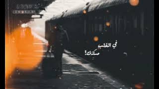 كوبليه مش بحكي عن الرجوع من اغنية أنا بطمن عليك🖤 حالات واتس اب عمرو دياب 🖤 حالات واتس اب حزينه 🖤✨