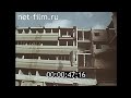 Суперпластификаторы – новые добавки в бетон (СССР, 1982), документальный фильм [12+]