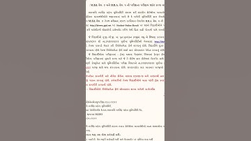 BBA Semester 5 Result Released | M Ed Semester 3 Results Released | Bknmu | Reassessment last Date |