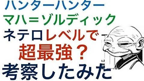 تحميل ジグゾルディック تحميل ジグゾルディック