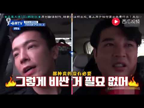 SuperJunior神童想要个3000块的吹风机，东海表示用100块的就好