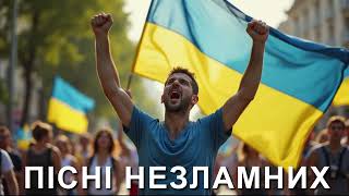 Топ Український Реп | Музика, Яка Не Відпускає 💙💛