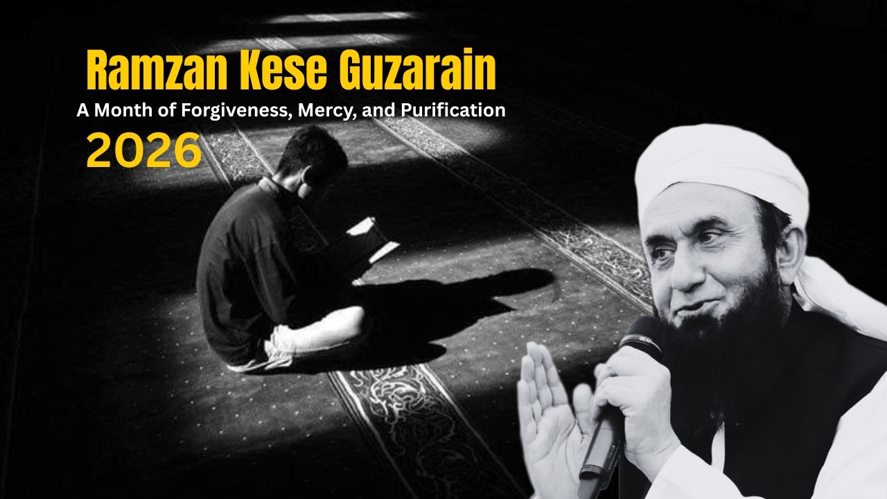 Ramadan Special 🎉 | 2026 | Ramadan Kese Quzarain | Molana Tariq Jameel 17 Feb 2026