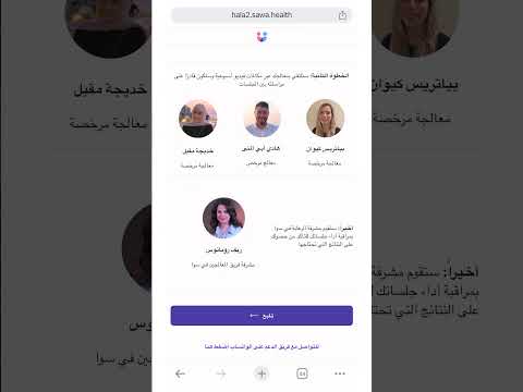 جلسات علاج نفسي اونلاين مع معالجين مرخصين عرب
