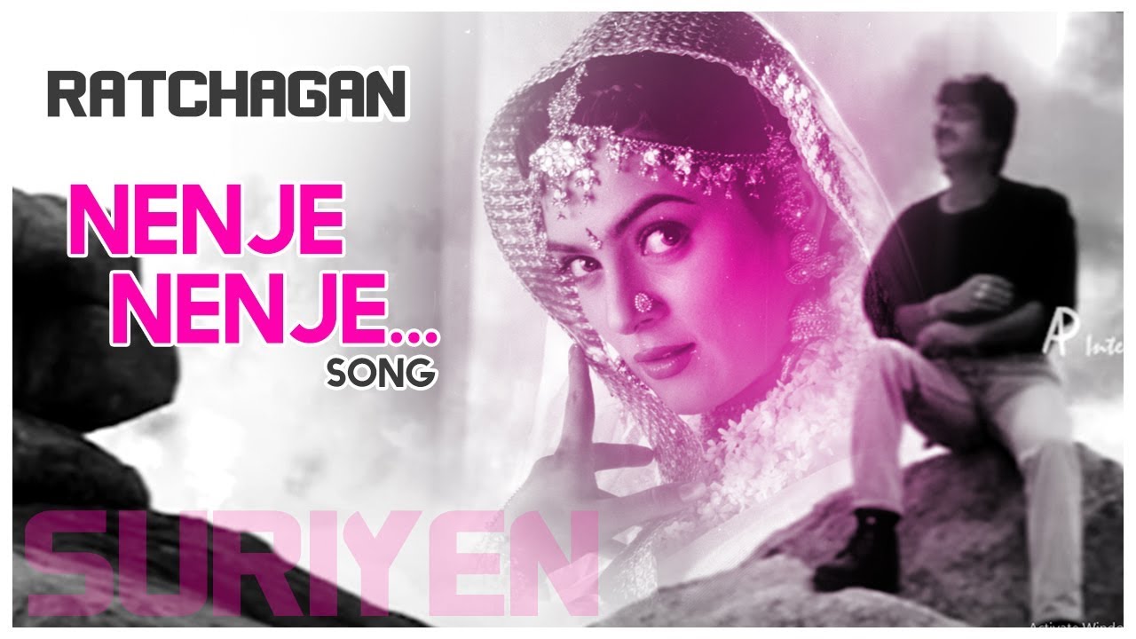 AR Rahman Hit Songs  Nenje Nenje Video Song  Ratchagan Tamil Movie  Nagarjuna  Sushmita Sen