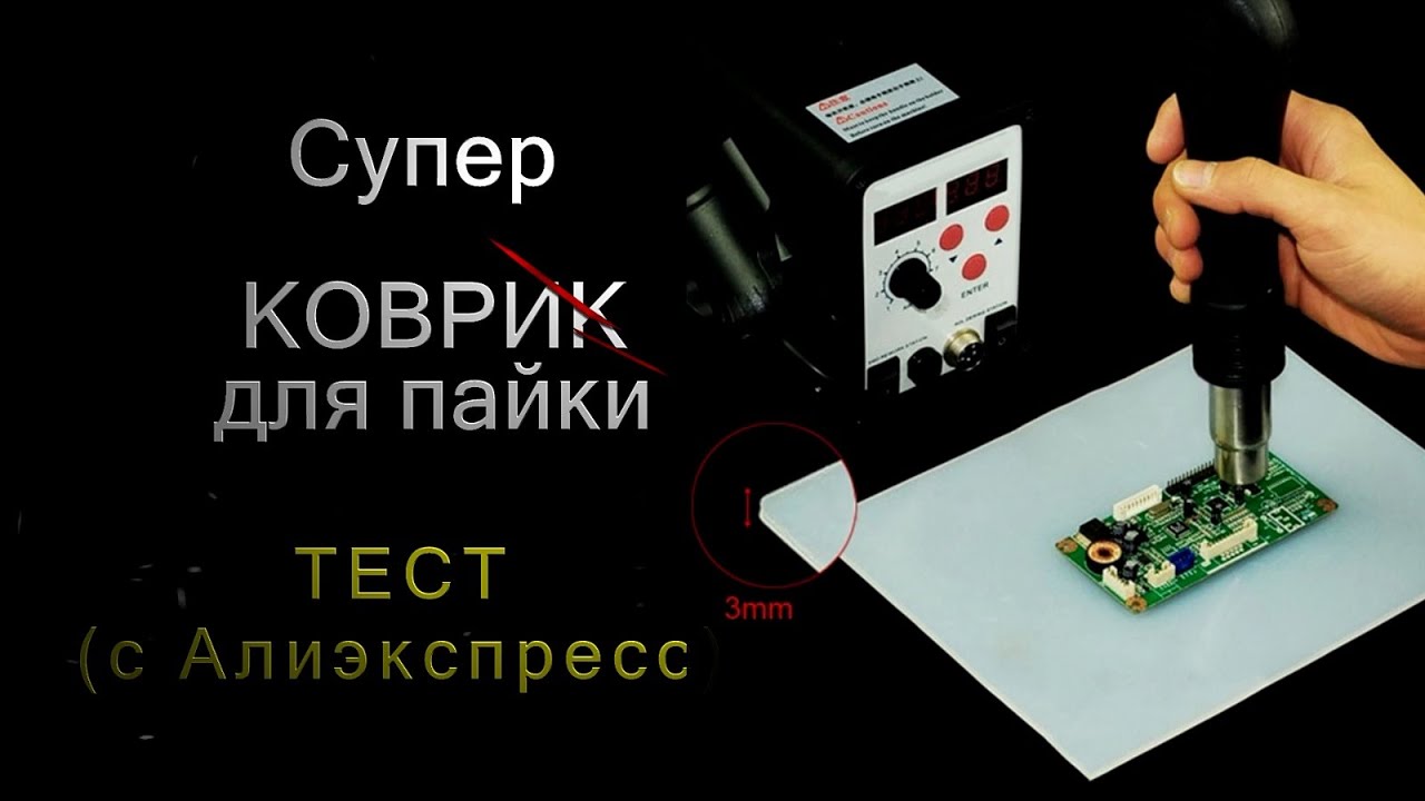 Алиэкспресс тест