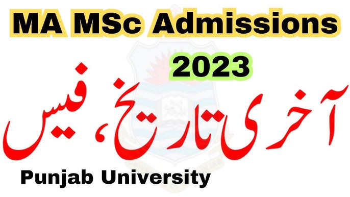 UOL MA MSc Admission 2023