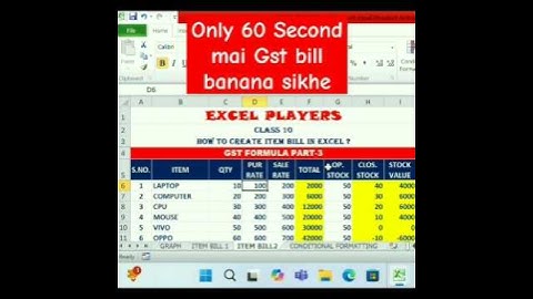 excel gst bill | excel bill kaise banaye | #excel | #exceltips | #exceltricks | #msexcelfullcourse