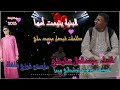 عبدالعال كوشي والمايستر فلفله البنيه يتيمت امها عبدالعال كوشي والمايستر فلفله البنيه يتيمت امها